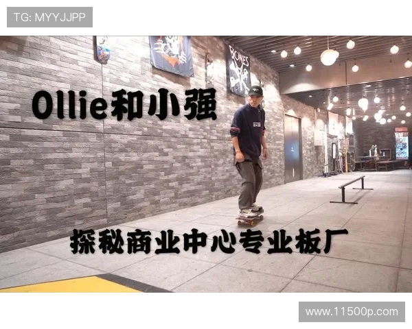 重庆滑板队个人能力分析与发展潜力探讨