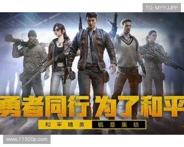 和平精英V5版本运营策略深度解析与未来发展展望